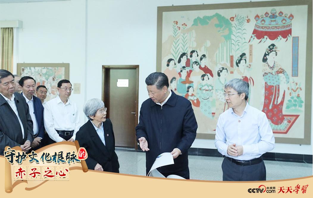 2019年8月19日，习近平总书记在敦煌研究院察看珍藏文物和学术成果展示，了解文物保护和研究、弘扬优秀历史文化情况。