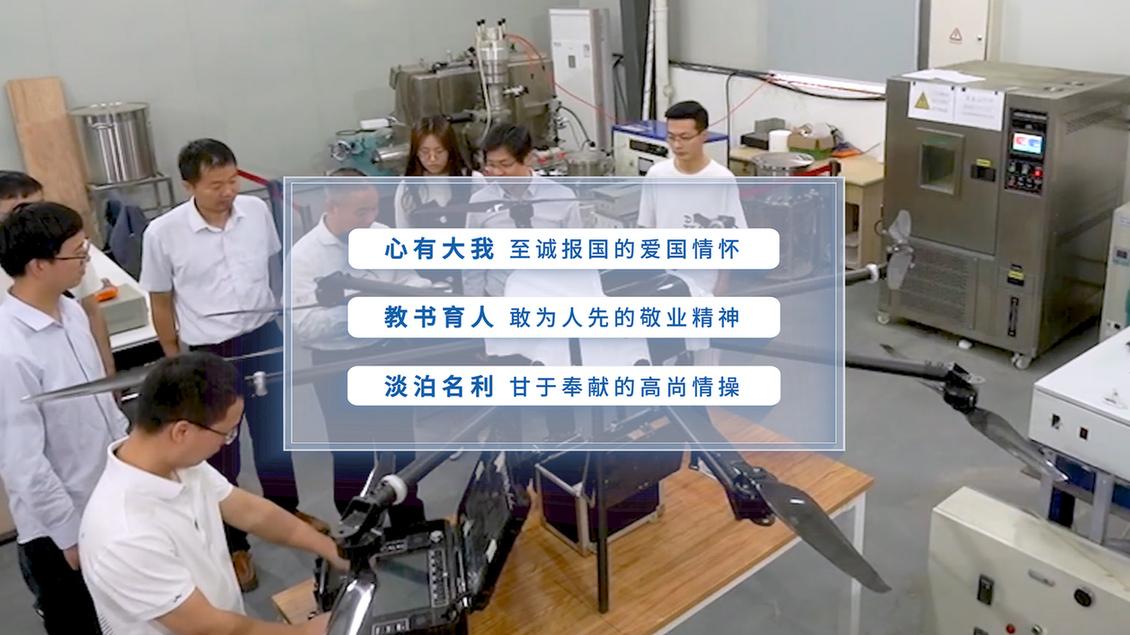 开学第一课丨【总书记的教书育人观】立志做新时代“大先生”