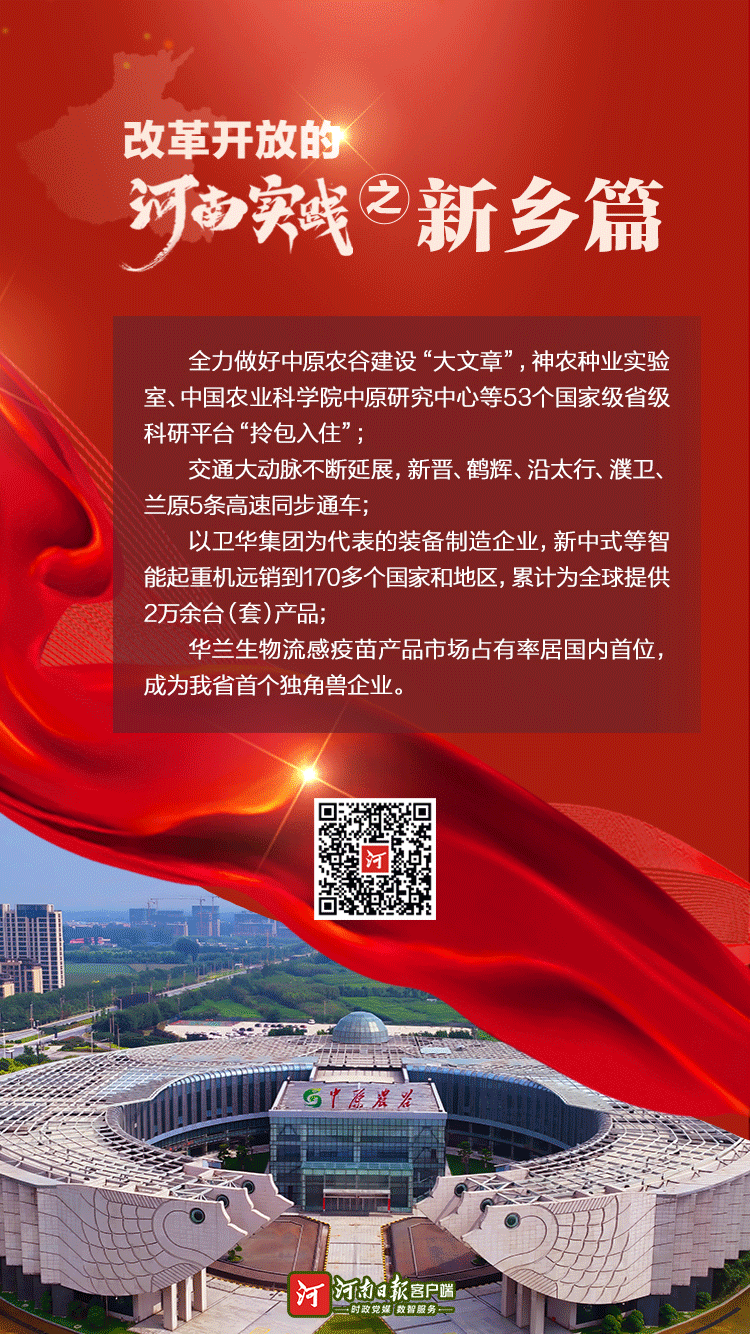 微信图片_20231127080002.png