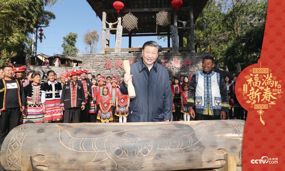 2020年1月19日，习近平总书记来到腾冲市清水乡三家村中寨司莫拉佤族村看望乡亲们，走进村民家中了解脱贫攻坚情况，并向大家送上新春祝福。