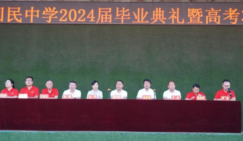 商丘市回民中学举行2024届毕业典礼暨高考壮行大会