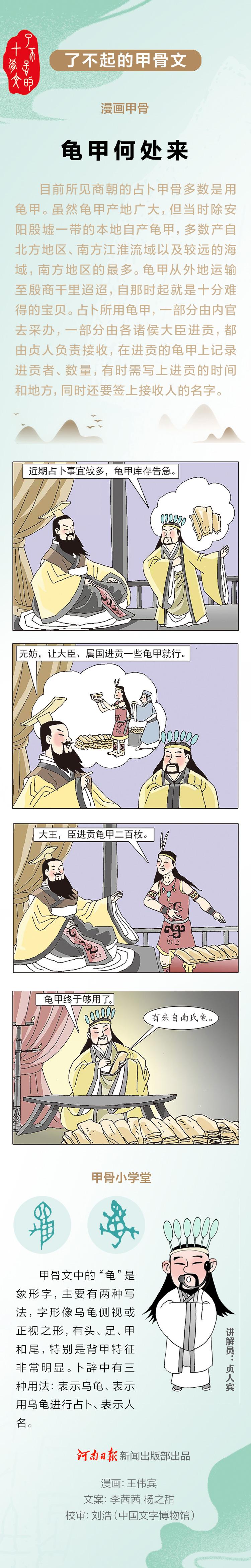 漫画.jpg