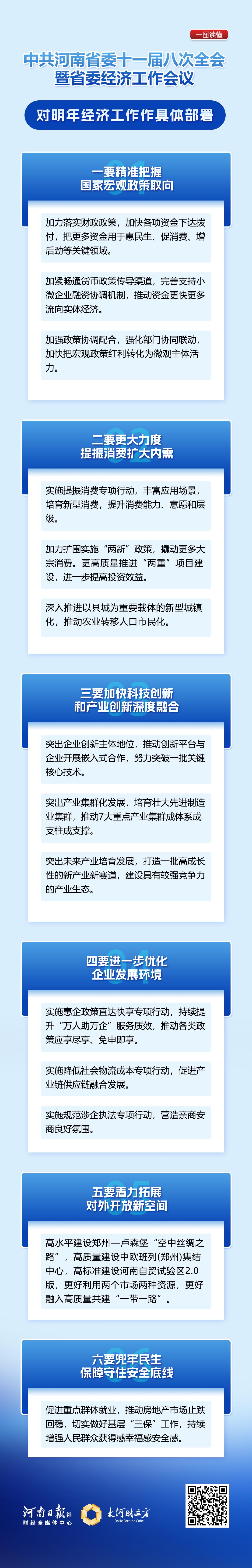 微信图片_20241220102658.jpg